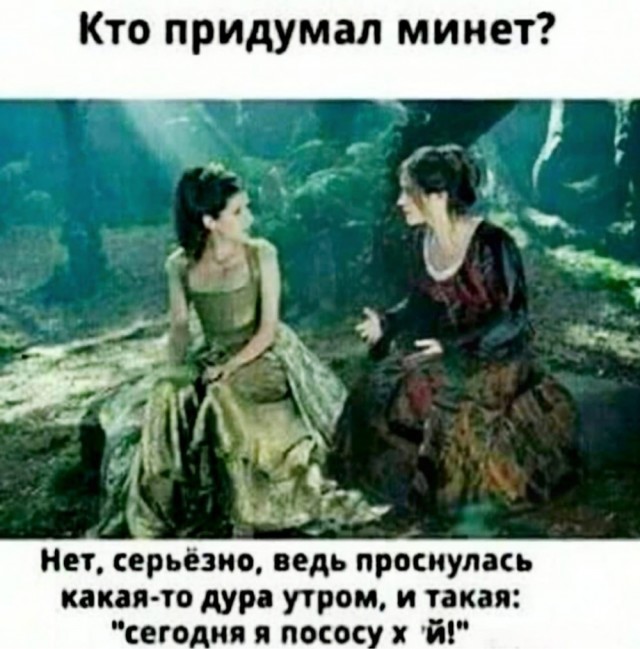 Бредзона 24.12