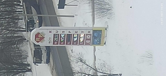 Цены на дизель в Ярославле