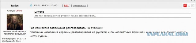 Минспорт Украины рекомендовал олимпийцам не давать интервью на русском языке и не фотографироваться с российскими спортсменами на Играх в Пекине («Матч ТВ»)