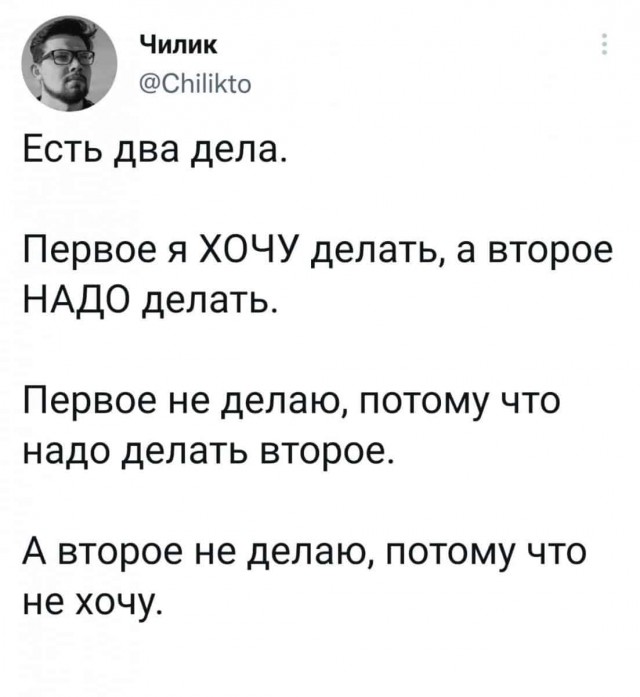 Баянисто-небаянистый юмор 7.02.22