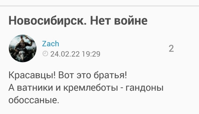В районе аэродрома Гостомеля