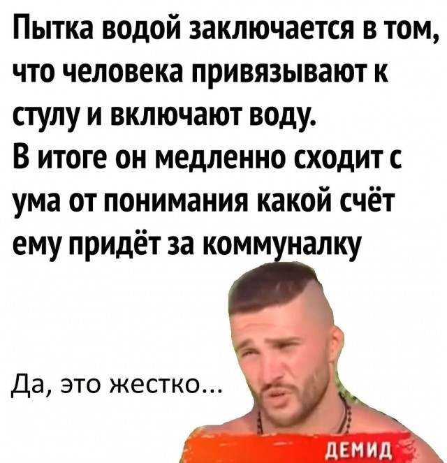 Да, было время...