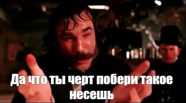 Байден допустил новые жесткие оскорбления Путина