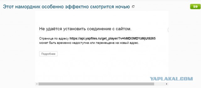 Это начинает надоедать
