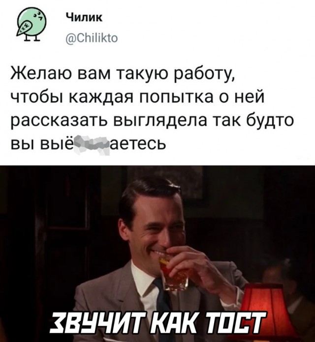 Картинки и мемы, всем отличных выходных