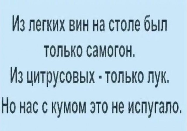 Немного картинок разной степени новизны и адекватности - 14
