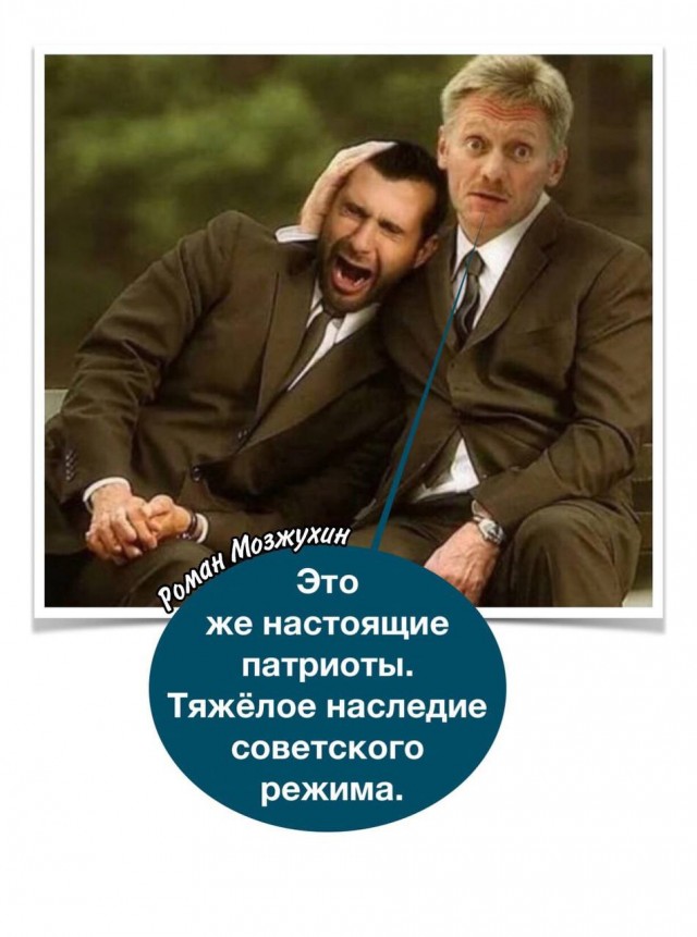 Они возвращаются