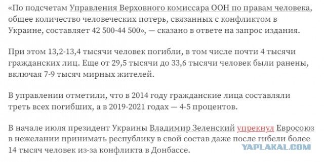 Просто красивое видео работы ВС РФ