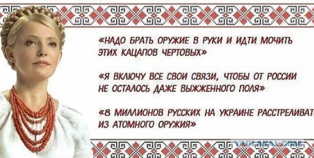 Маргарита Симоньян, глава телеканала RT, пригрозила в своем Twitter и Telegram-канале ядерным ударом
