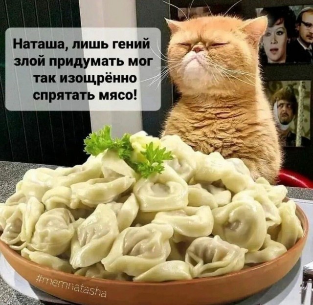Всякой Хни вам в ленту, дорогие деграданты...