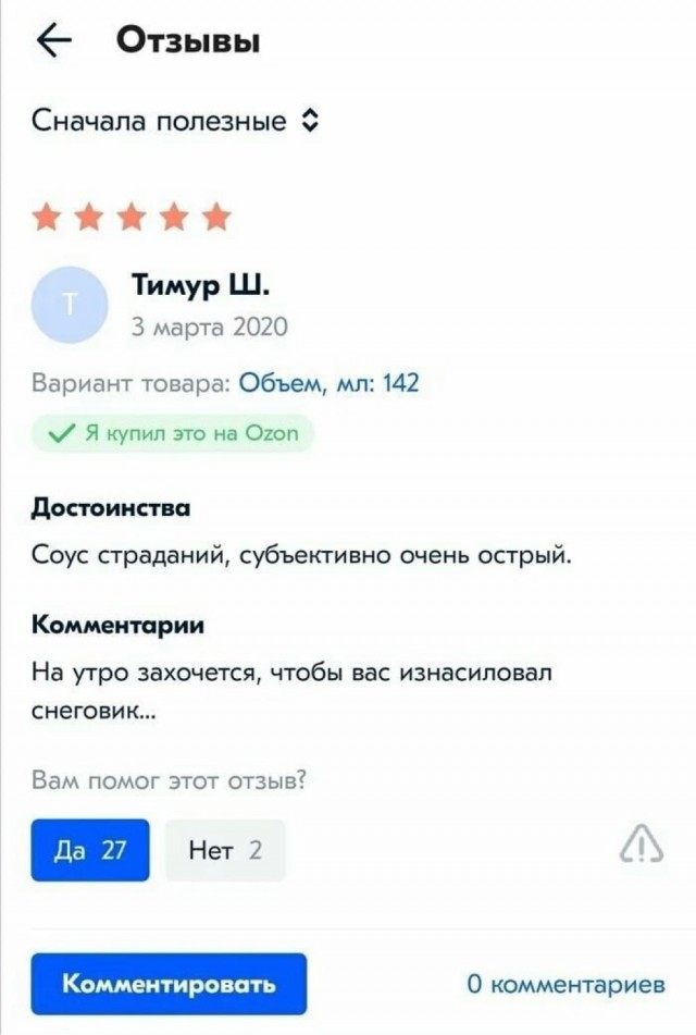 Немного пятничных и где то смешных картинок