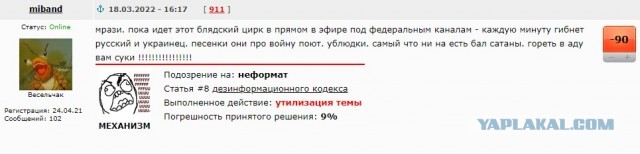 Доллар дешевеет