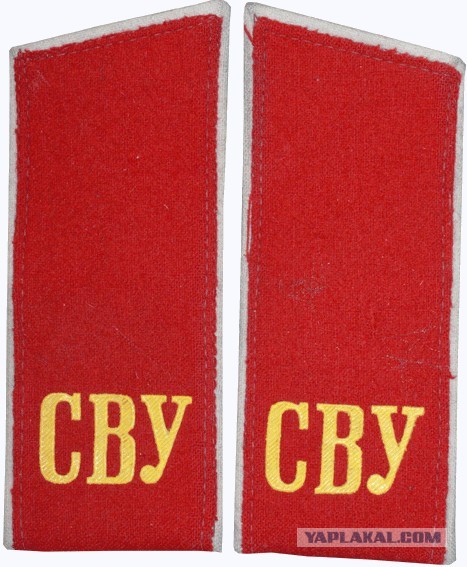 Покажи свой шеврон.