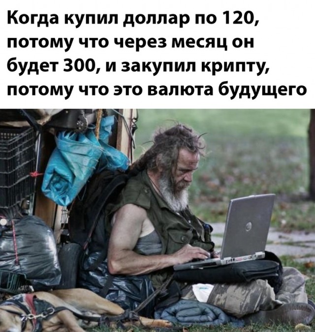 Картинки и мемы для настроения - 14