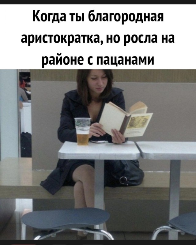 Ушла жена