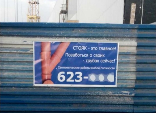 50 оттенков серого.  Vol.14 Или самосвал баянов