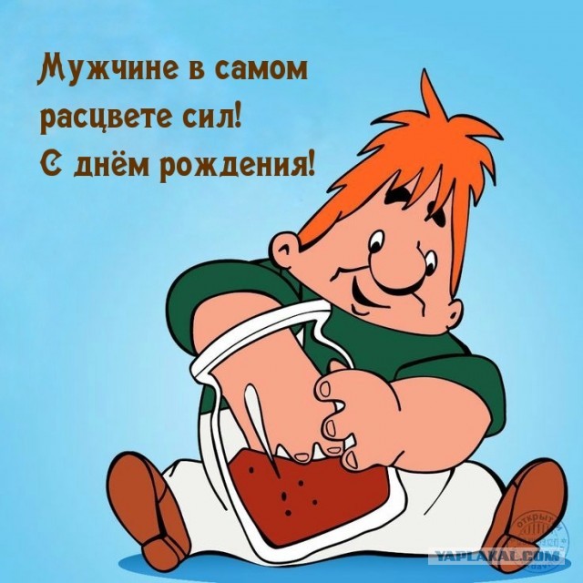 Меня бросил муж