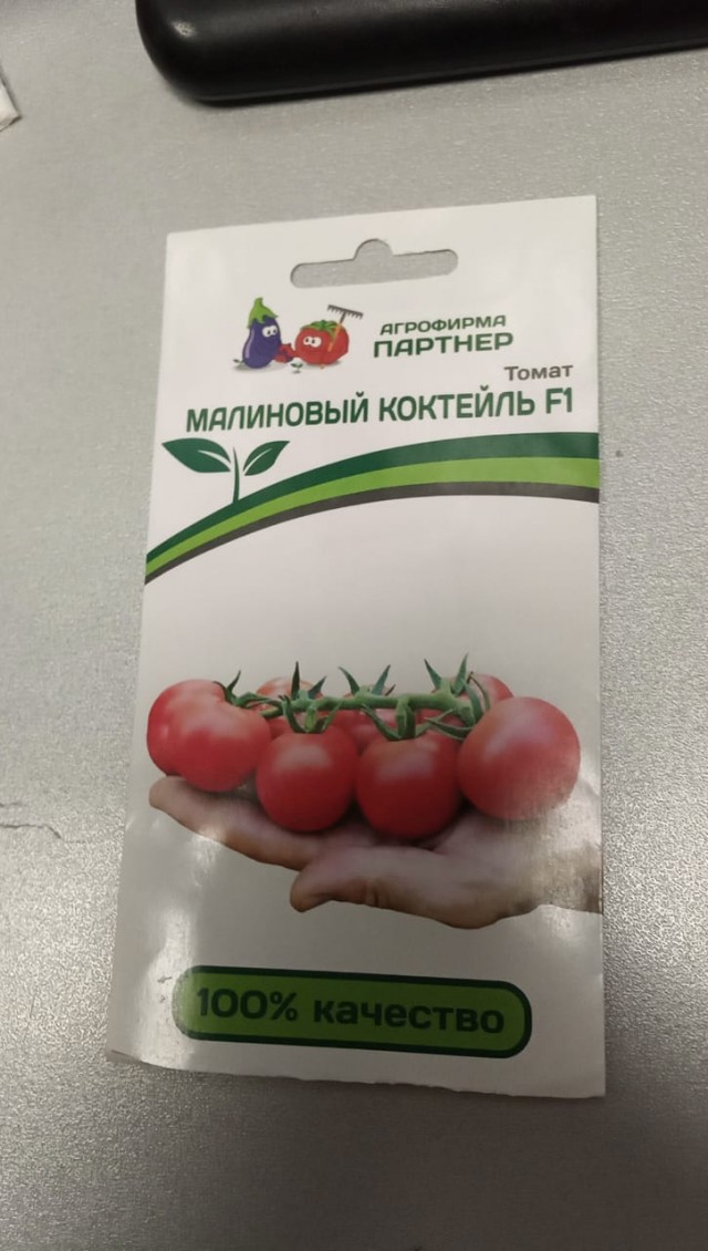 Дела огородные