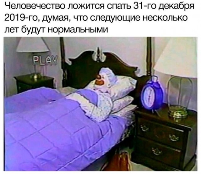 Картинки и мемы для настроения. Выходные скоро