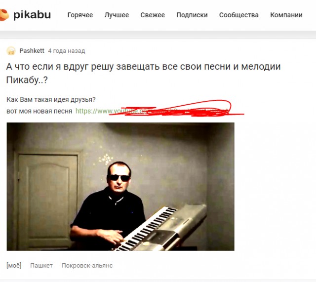 За последние 15 лет, я столько раз был безработным.. что сочинил песню -"Безработный"