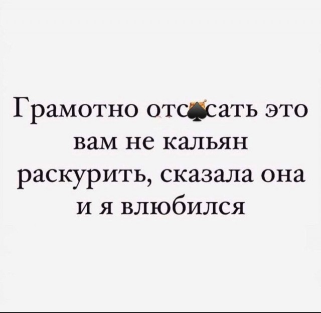 Немного мемчиков. Для взрослых 18+. Часть 5