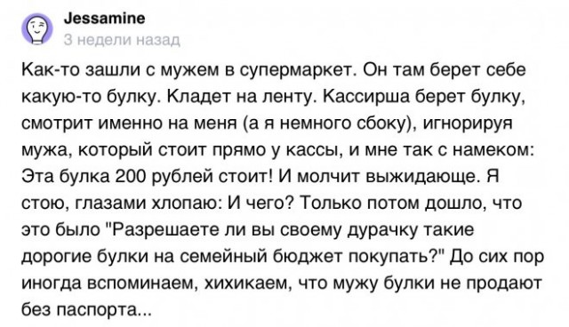 Картинки и мемы. Выходные близко, близко...