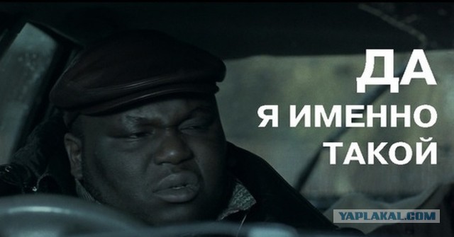 Да что ж тут так тесно-то?!
