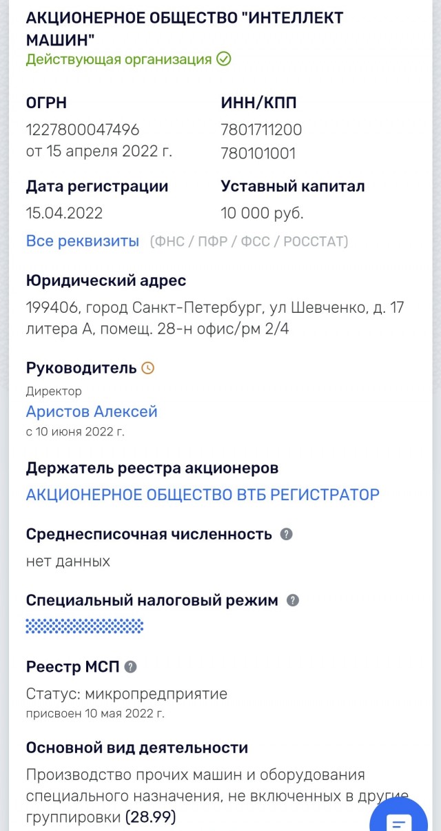 На форуме армии России представили робопса с гранатомётом