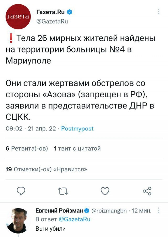 Евгений Ройзман задержан в Екатеринбурге