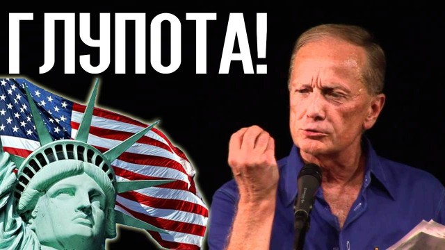 Сотрудник посольства США в Москве