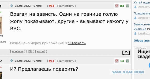 10 млн долларов в день