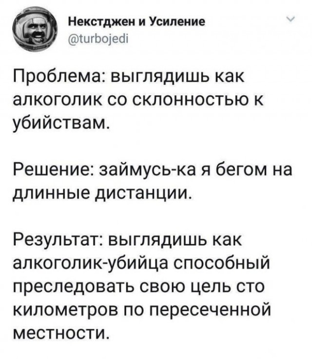 Картинки и мемы для настроения - 21