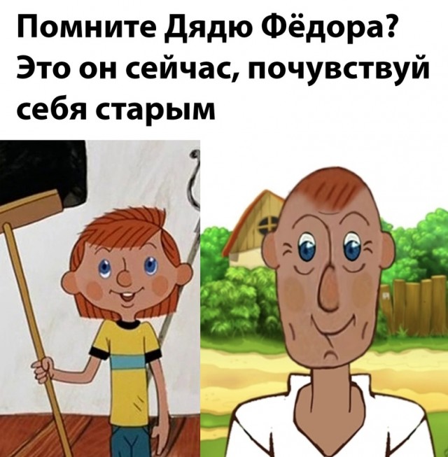 Картинки и мемы, всем хороших выходных
