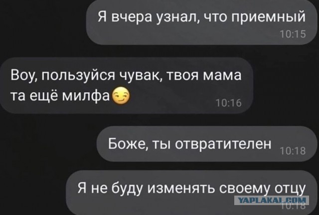 Этот неловкий момент