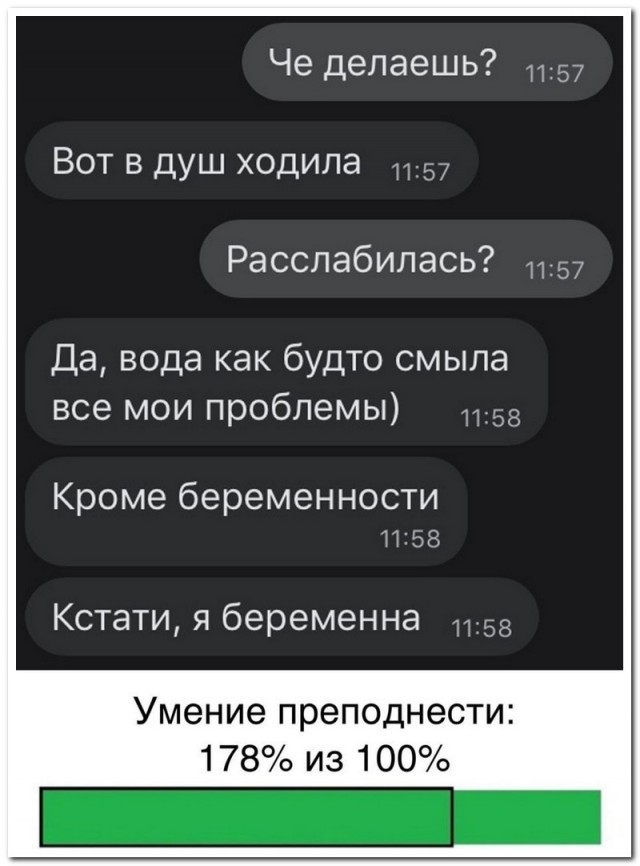 Немного картинок для настроения - 112