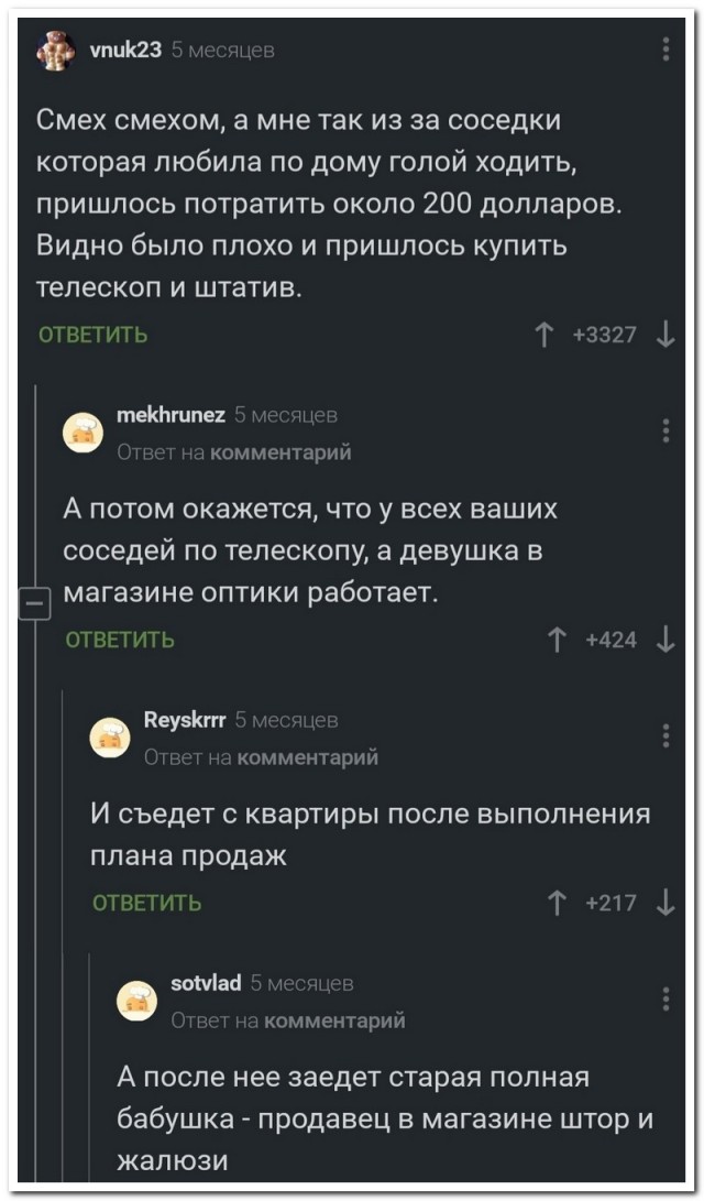 Картинки и мемы для настроения - 119