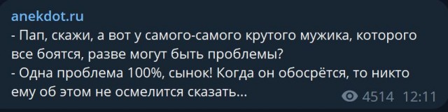 Победная поступь идиотизма по планете – том 2