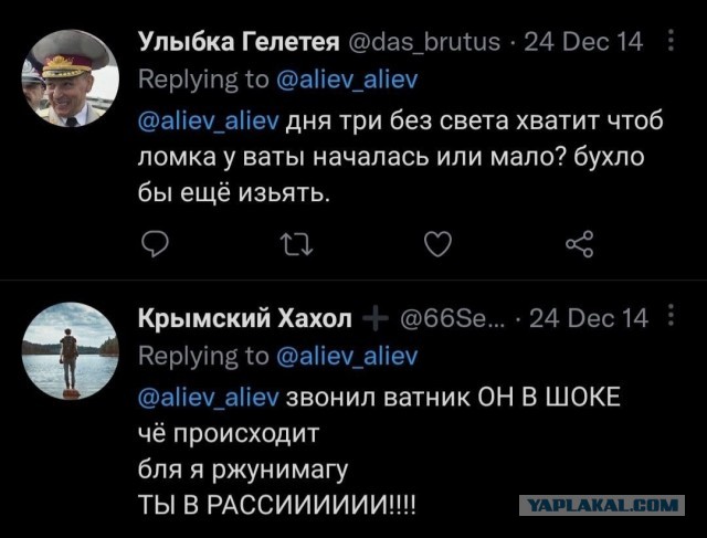 Киев остался без хлеба