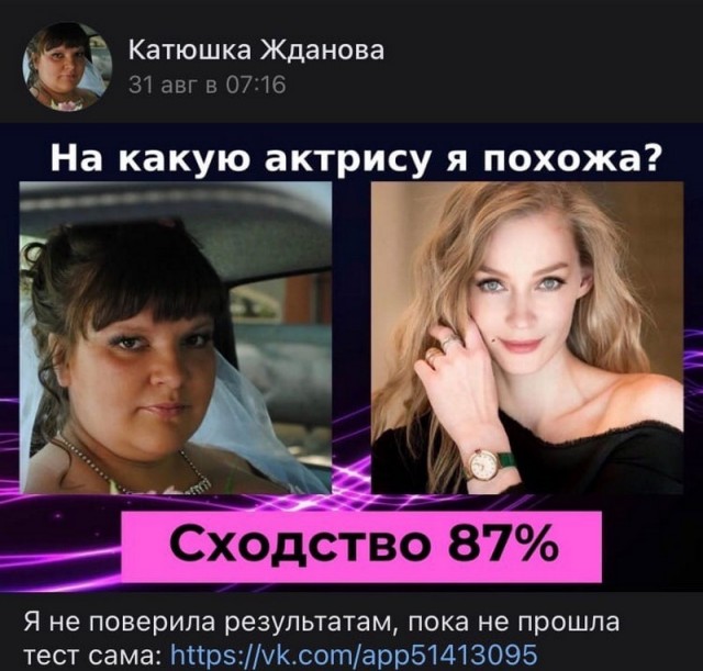 Картинки и мемы для настроения - 133