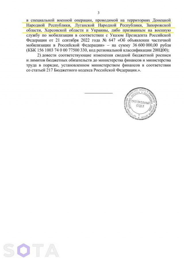 В Архангельской области урезали социалку ради выплат воюющим на Украине