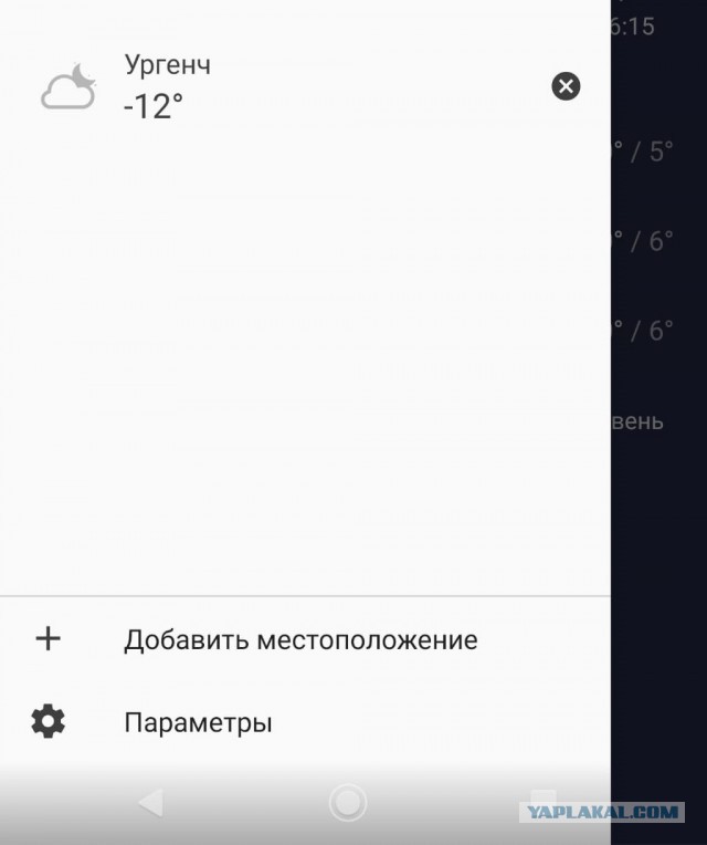Нетипичный Ташкент. Снег и мороз