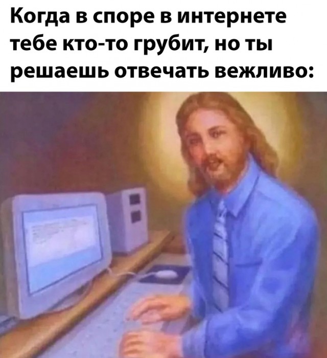 Картинки и мемы для настроения - 131