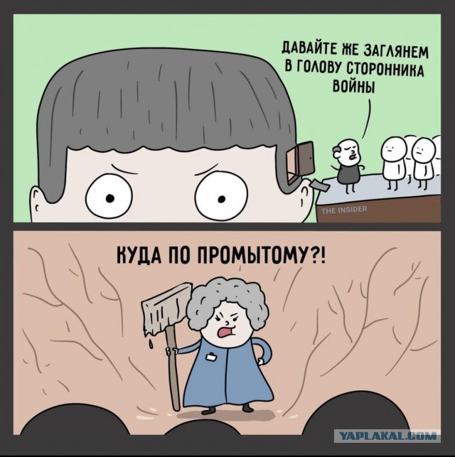 Победная поступь идиотизма по планете – том 9