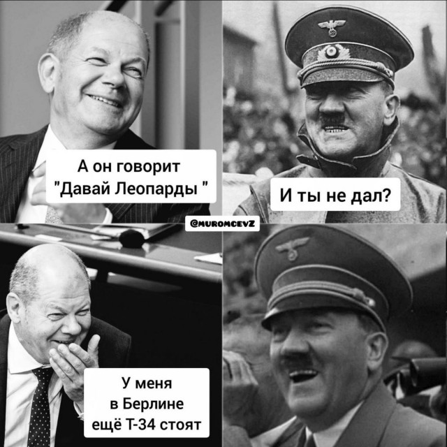 Лоханулись немного
