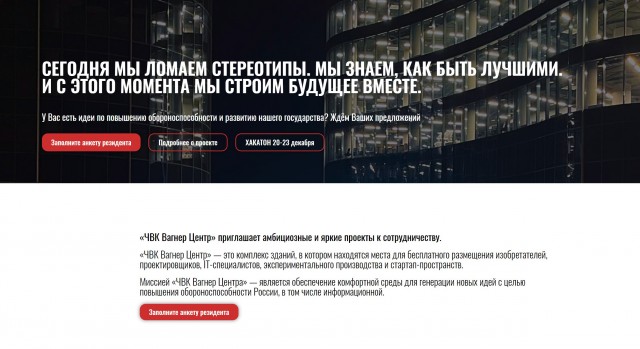 Пригожин пообещал заплатить 100 миллионов рублей создателям российского аналога YouTube