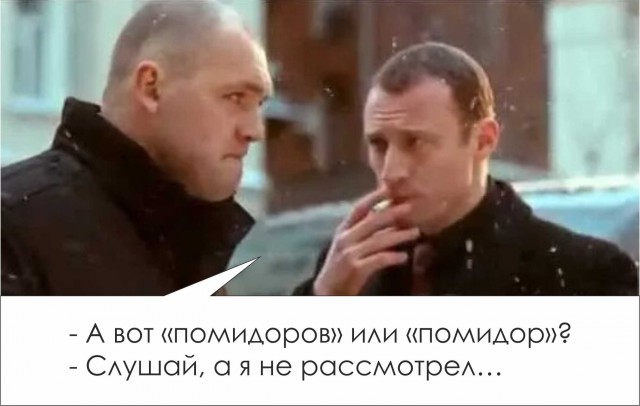 Примирения пост