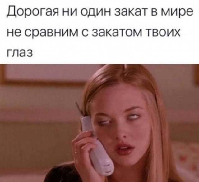 Побег от серых будней