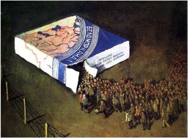 10 марта 1991 года