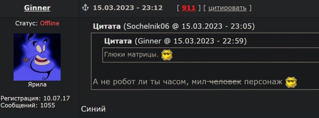 Победная поступь идиотизма по планете – том 10