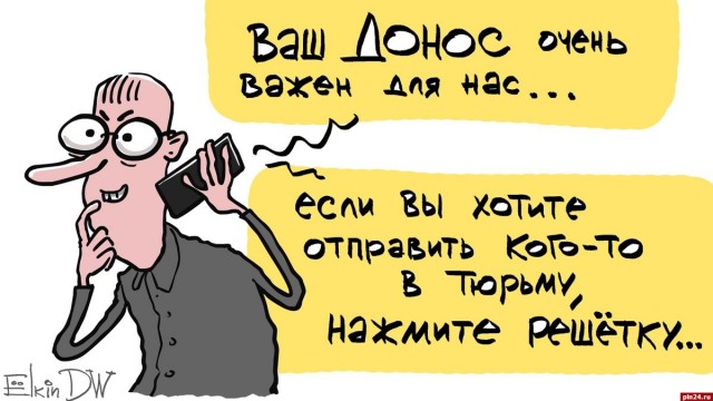 В Курске ученик и его отец донесли на школьного учителя из-за дискредитации ВС РФ